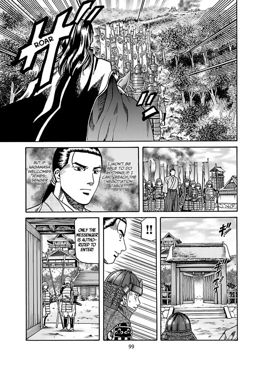 Nobunaga no Chef Chapter 93 12